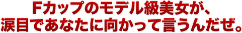 これだけでは何かが足りない・・・