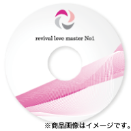 一度、嫌われた状態からでも、関係を修復し、復活するためのマインドセット
